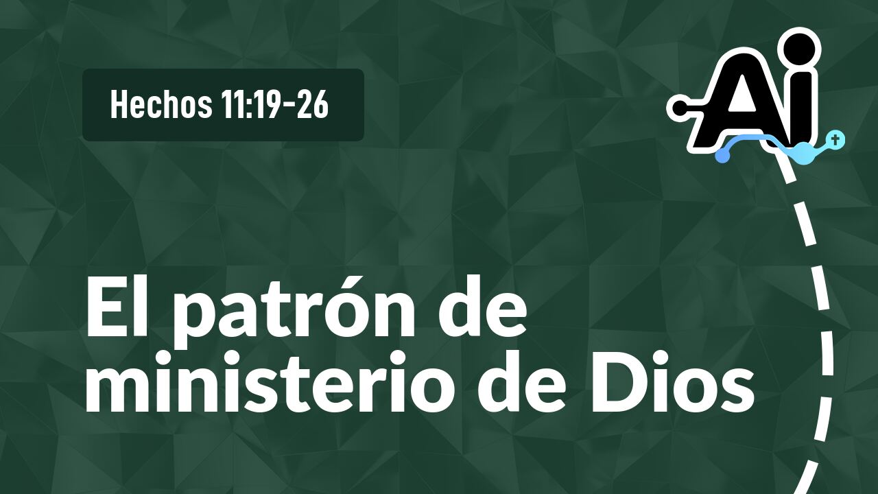 El patrón de ministerio de Dios