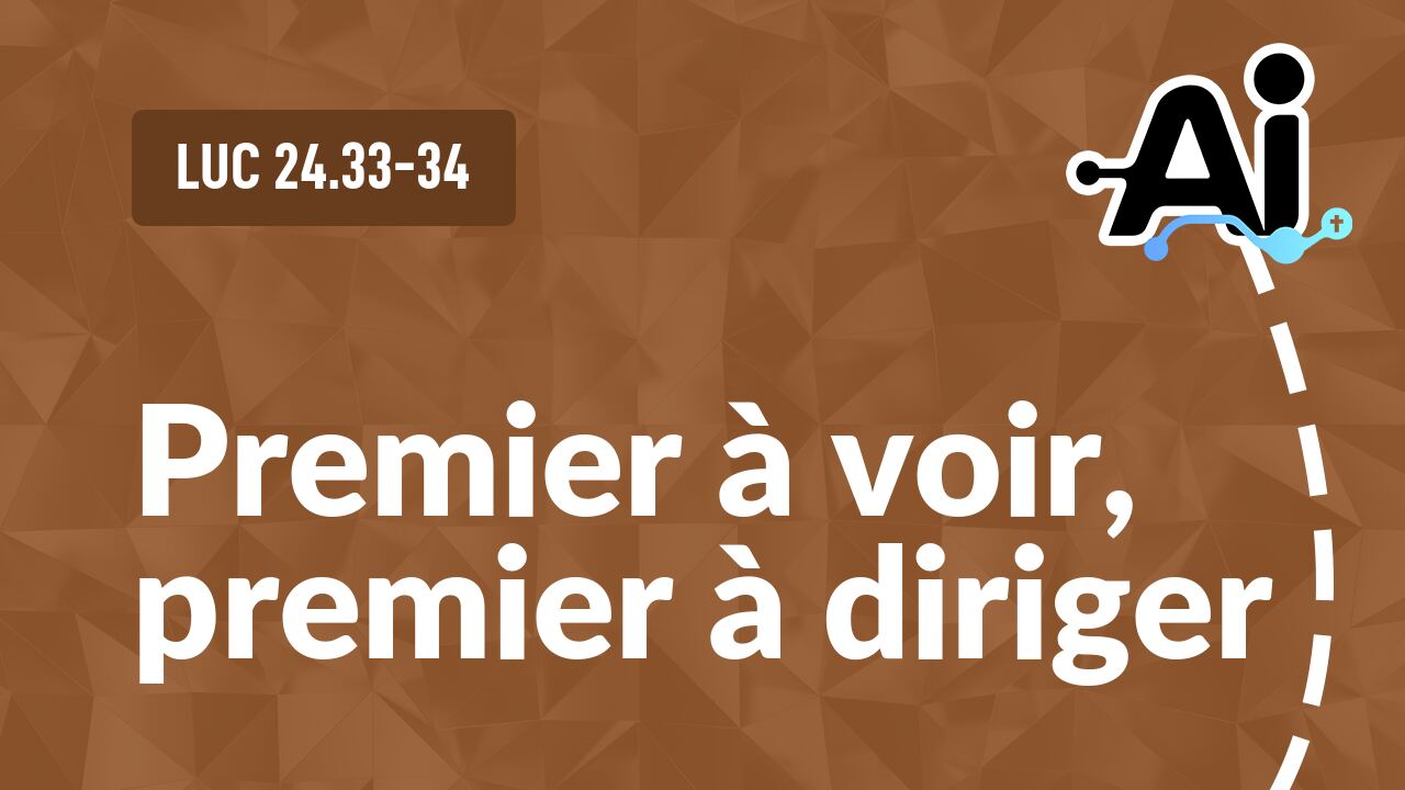 Premier à voir, premier à diriger