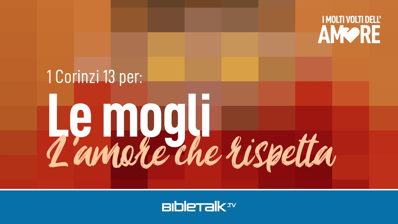 L'amore che rispetta